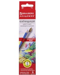 Карандаши цветные акварельные "Академия", 6 цветов, шестигранные