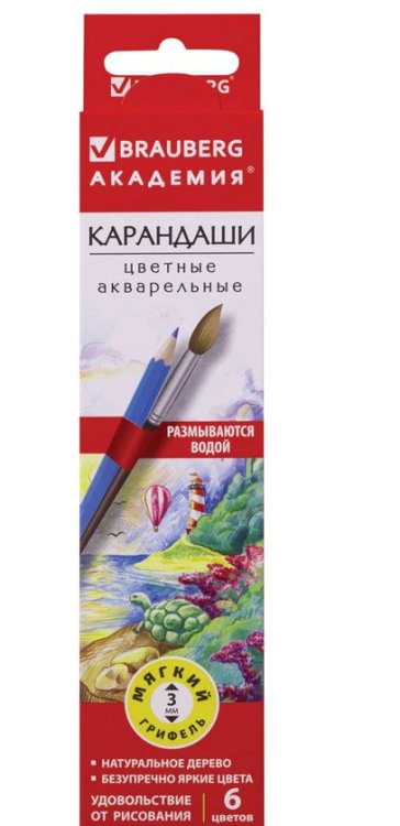 Карандаши цветные акварельные "Академия", 6 цветов, шестигранные