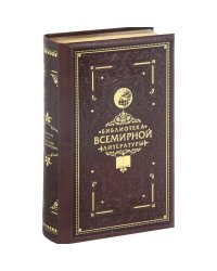 Рассказы. Стихотворения