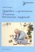 Обложка книги «Здоровье и долголетие. Рецепты восточных мудрецов» — Стурчак С., ISBN 9785222291412