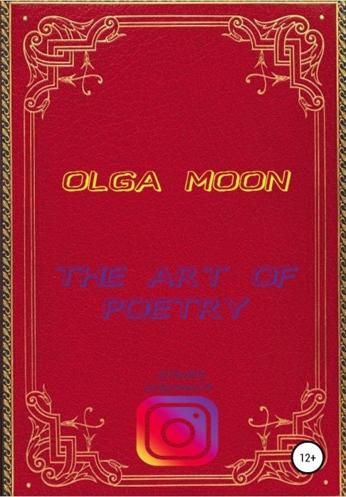 The art of poetry