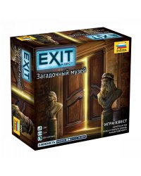 Игра-квест "Exit. Загадочный музей"