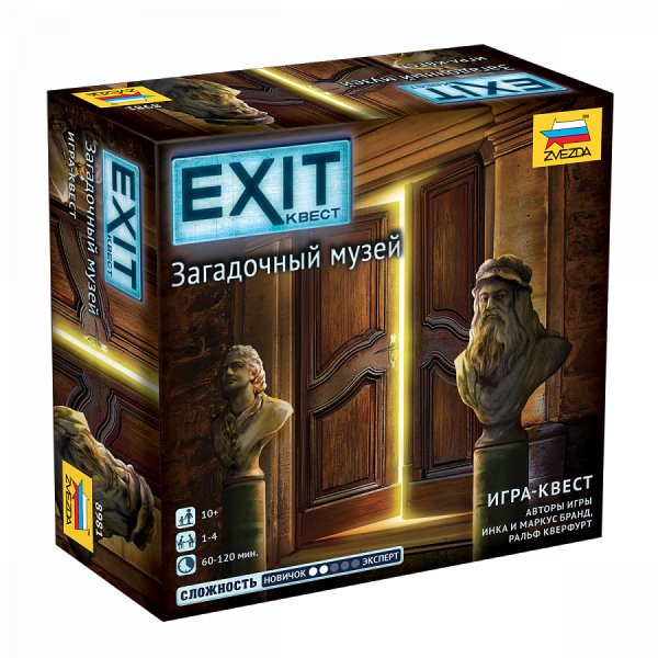 Игра-квест "Exit. Загадочный музей"