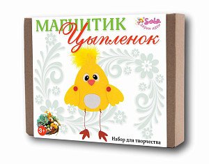 Обложка книги «Набор для творчества "Магнитик Цыпленок"»