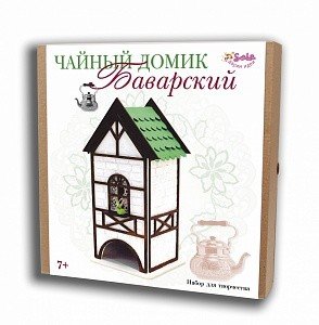 Чайный домик "Баварский"