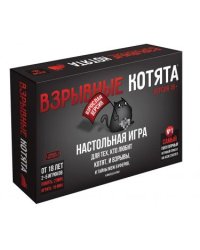 Настольная игра "Взрывные котята 18+"