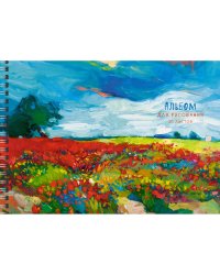 Альбом для рисования "Акварельный пейзаж", 30 листов