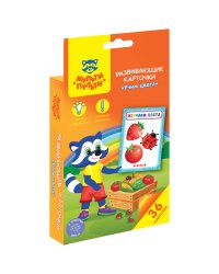 Развивающие карточки "Учим цвета", 36 штук