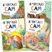 Комплект книг. Я читаю сам (количество томов: 4)