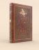 Обложка книги «Бренды, изменившие мир» — Мусалов А., Тараненко О., ISBN 9785699641550