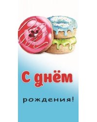 Конверт для денег "С днем рождения. Donuts", 164х84 мм