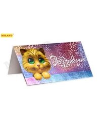 Конверт для денег "Dream Cards. Поздравляю. Котенок", 164х84 мм