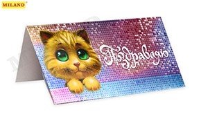 Конверт для денег "Dream Cards. Поздравляю. Котенок", 164х84 мм