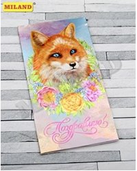 Конверт для денег "Dream Cards. Поздравляю. Лиса", 164х84 мм