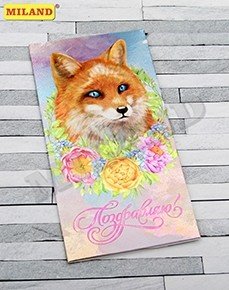 Конверт для денег "Dream Cards. Поздравляю. Лиса", 164х84 мм