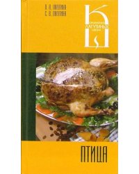 Птица