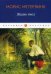 Обложка книги «Жизнь пчел» — Метерлинк Морис, ISBN 9785517018038