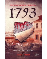1793