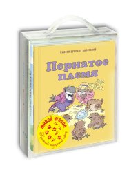 Живой уголок. Подарочный набор из 5-ти книг (количество томов: 5)