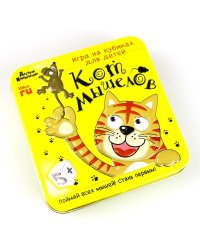 Игра настольная "Кот мышелов" (жестяная коробочка)