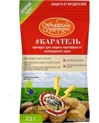 Средство для защиты картофеля от колорадского жука "Октябрина Апрелевна. Каратель", 0,5 грамма