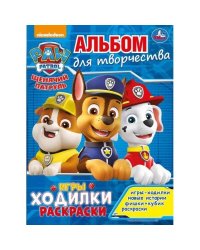 Щенячий патруль