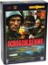 DVD. Освобождение. Ремастированное издание (количество DVD дисков: 5)