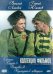 DVD. Василий Лановой. Георгий Юматов. Коллекция фильмов (количество DVD дисков: 4)