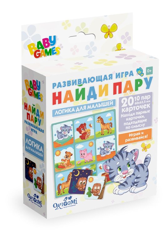 Настольная игра для малышей. Найди пару