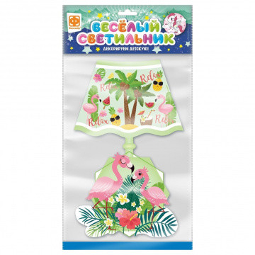 Веселый светильник. Фламинго Веселый светильник. Фламинго