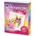 Блестящее искусство. Сладкая парочка