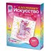 Блестящее искусство. Пушистая фея