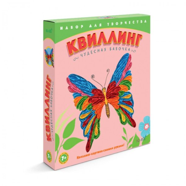 Набор для творчества "Квиллинг". Чудесная бабочка