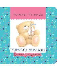 Мамин малыш