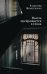 Обложка книги «Мысль превращается в слова» — Шемшученко В., ISBN 9785001651079