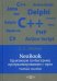NeoBook. Практикум по быстрому программированию с нуля. Учебно-практическое пособие