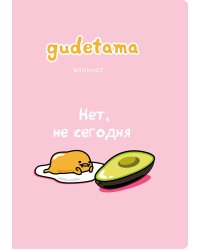 Блокнот. Gudetama. Ленивый желток, А4, в точку