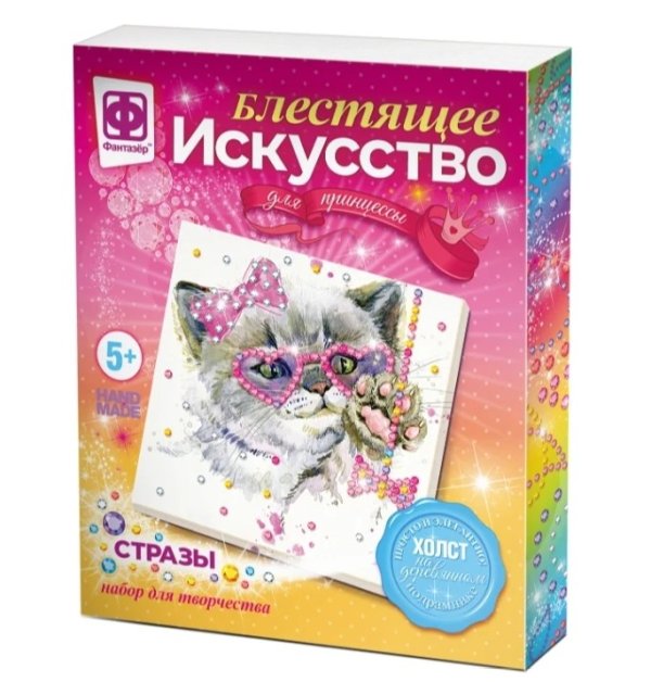 Блестящее искусство. Бабетта