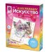 Блестящее искусство. Бабетта