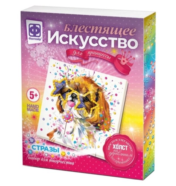 Блестящее искусство. Бернар