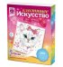 Блестящее искусство. Бриджит