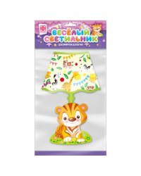 Веселый светильник. Тигренок