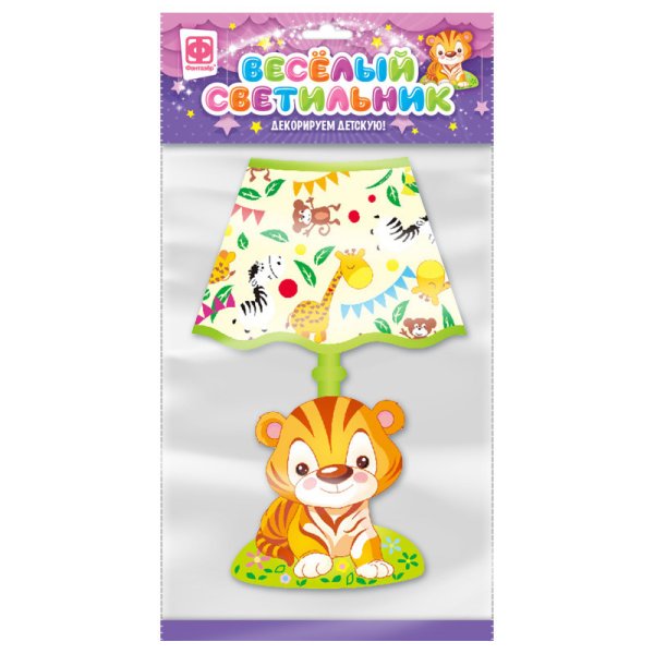 Веселый светильник. Тигренок Веселый светильник. Тигренок