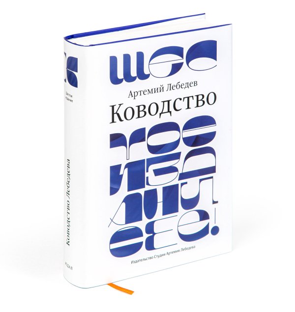 Ководство +с/о Ководство +с/о