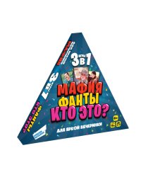 Игра детская настольная "Весёлая вечеринка 3 в 1"