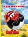 Обложка книги «Смешарики. Железная няня (Пин)», ISBN 9785378241361