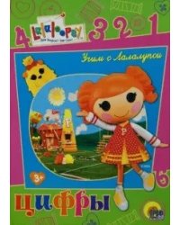 Учим с Лалалупси. Цифры