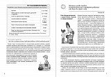 Обложка книги «Игры с детьми раннего второго и третьего года жизни» — Голубева Лидия Георгиевна, Груничева Светлана Ивановна, Разенкова Юлия Анатольевна, Гончарова Елена Львовна, ISBN 9785000131916