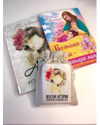 Метафорические ассоциативные карты "Женские Истории", 2 книги: Анай 40 и 1 сказка, Большая мама