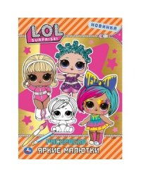 Яркие малютки. Лол